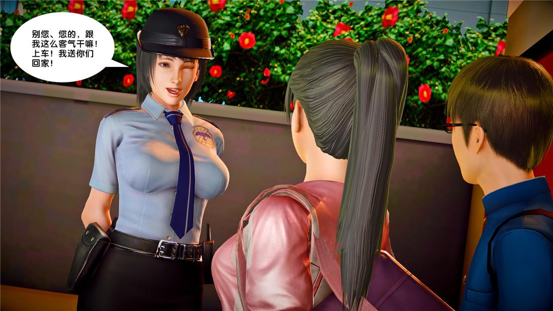 《[3D]奴隶契约之女神战士》漫画 23-初体验（下）