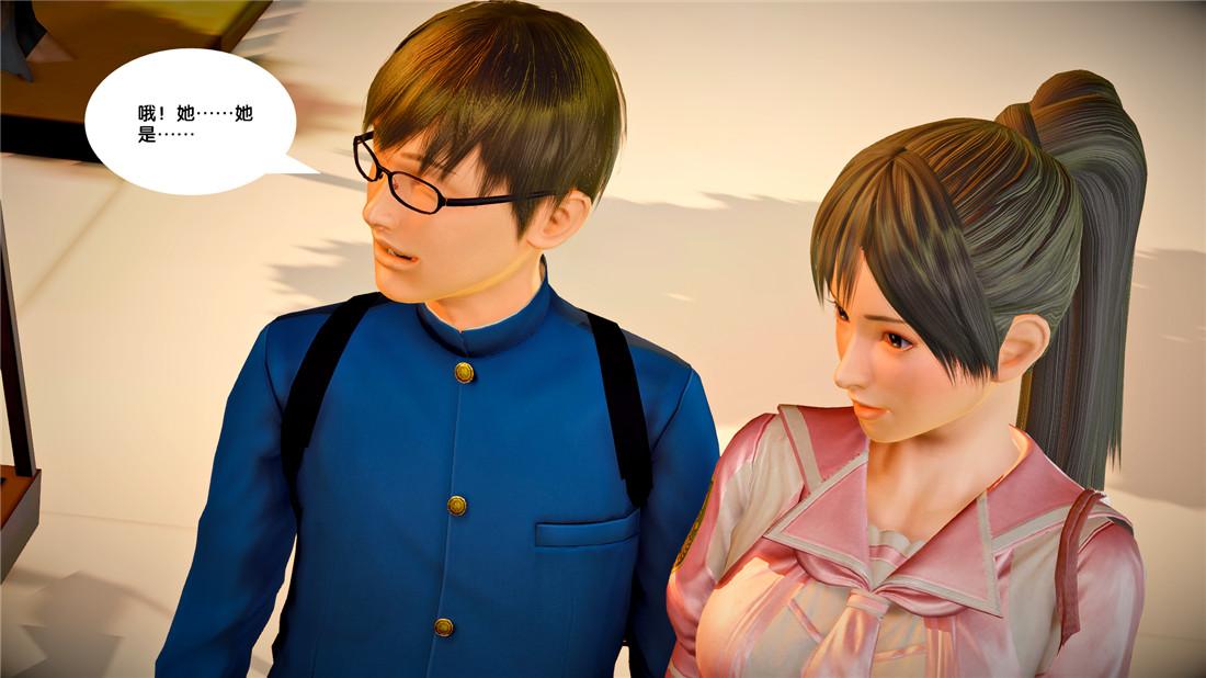 《[3D]奴隶契约之女神战士》漫画 23-初体验（下）