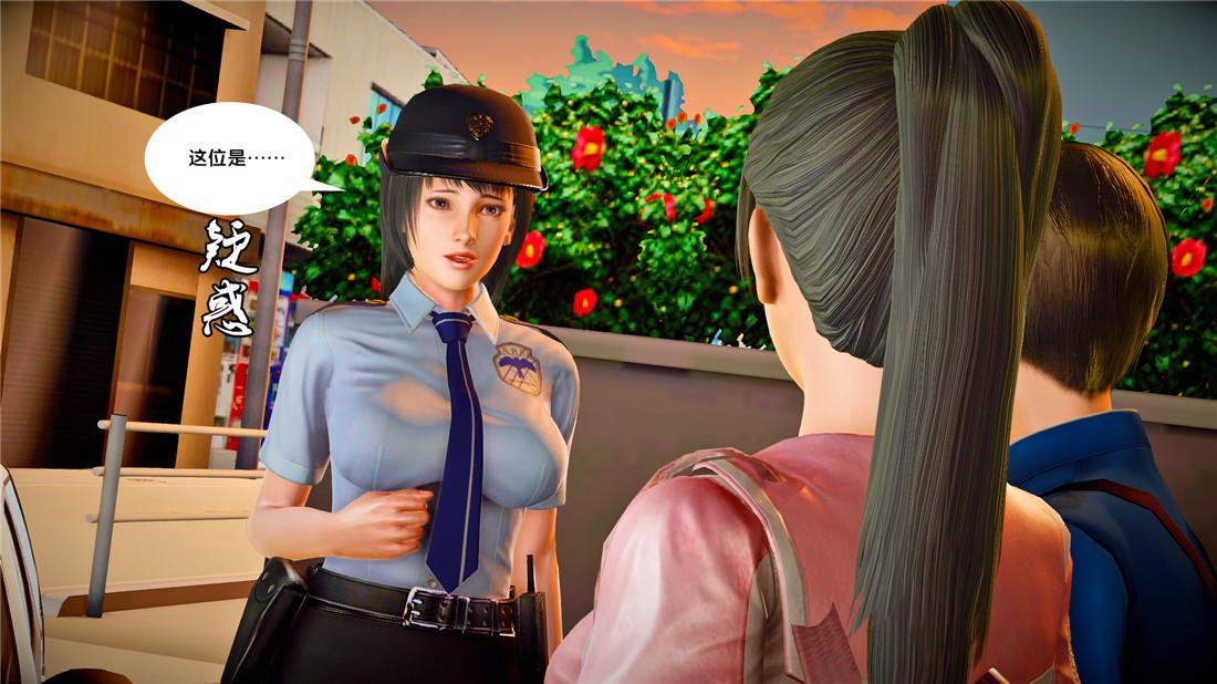 《[3D]奴隶契约之女神战士》漫画 23-初体验（下）