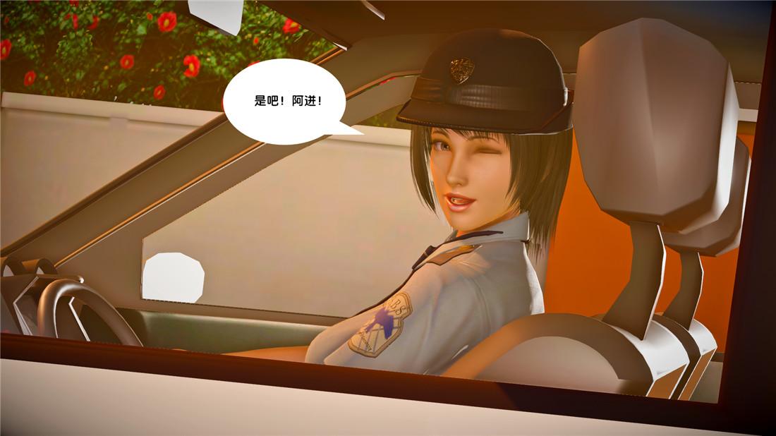 《[3D]奴隶契约之女神战士》漫画 23-初体验（下）
