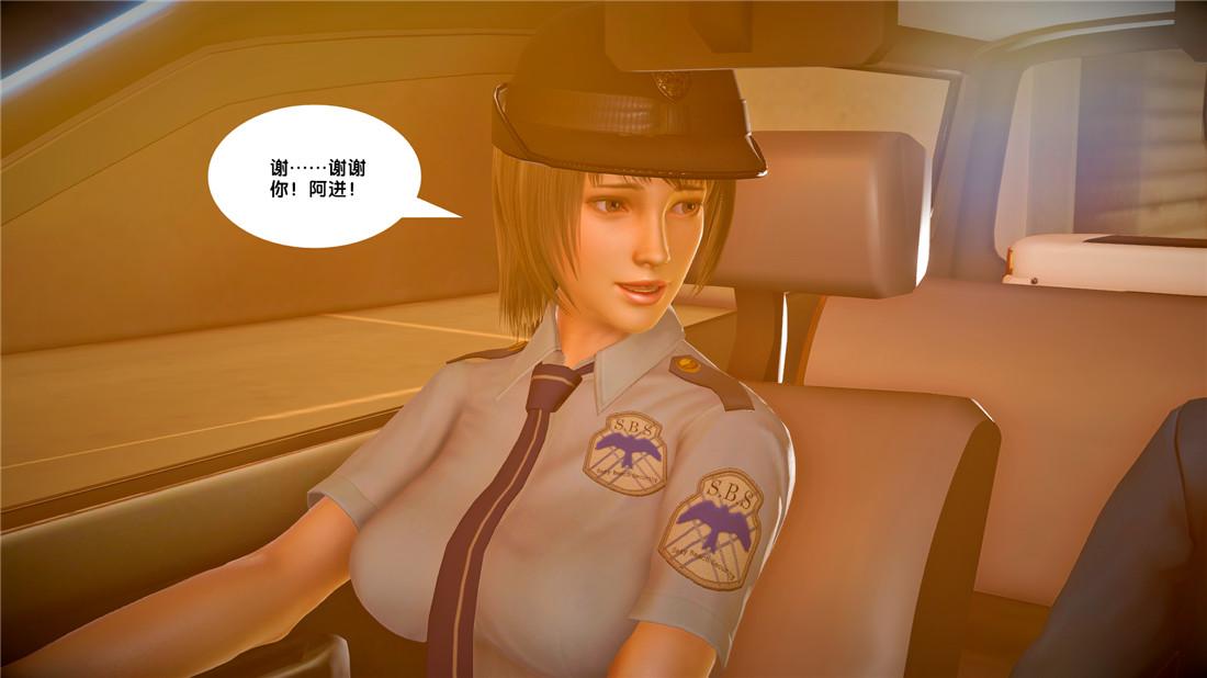 《[3D]奴隶契约之女神战士》漫画 23-初体验（下）