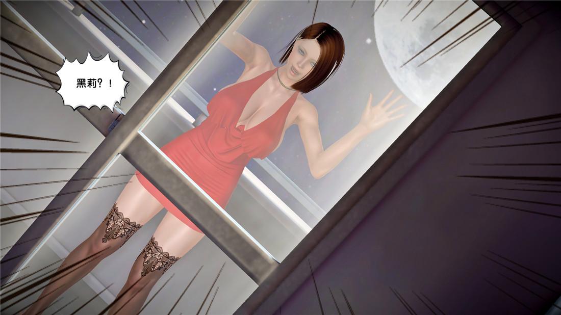 《[3D]奴隶契约之女神战士》漫画 23-初体验（下）