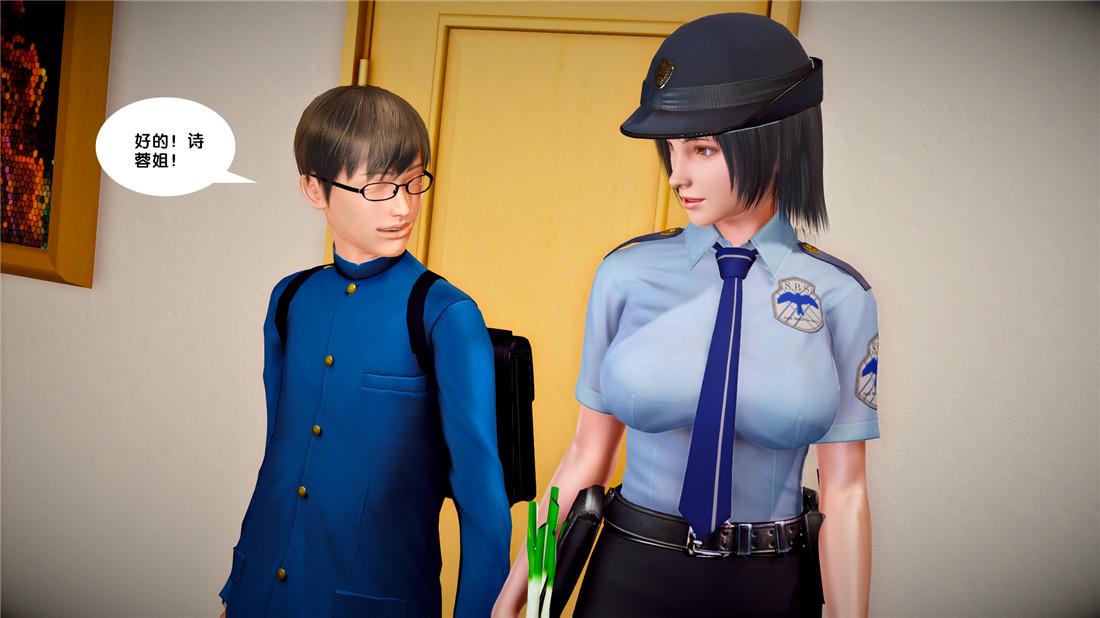 《[3D]奴隶契约之女神战士》漫画 23-初体验（下）