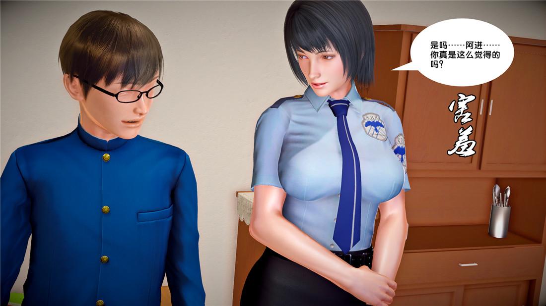 《[3D]奴隶契约之女神战士》漫画 23-初体验（下）