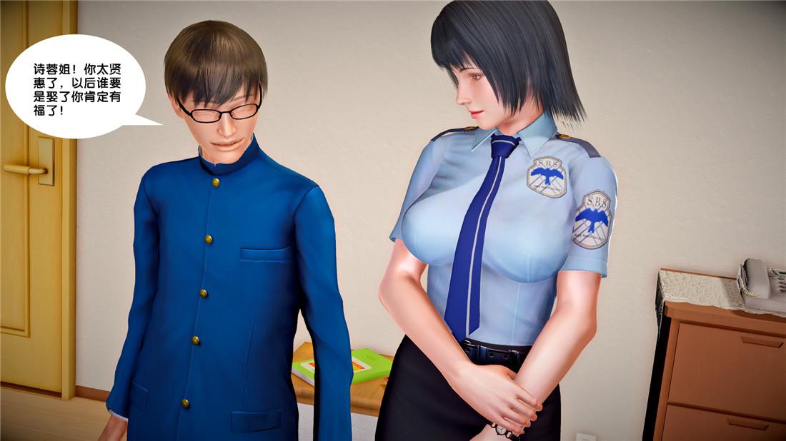《[3D]奴隶契约之女神战士》漫画 23-初体验（下）
