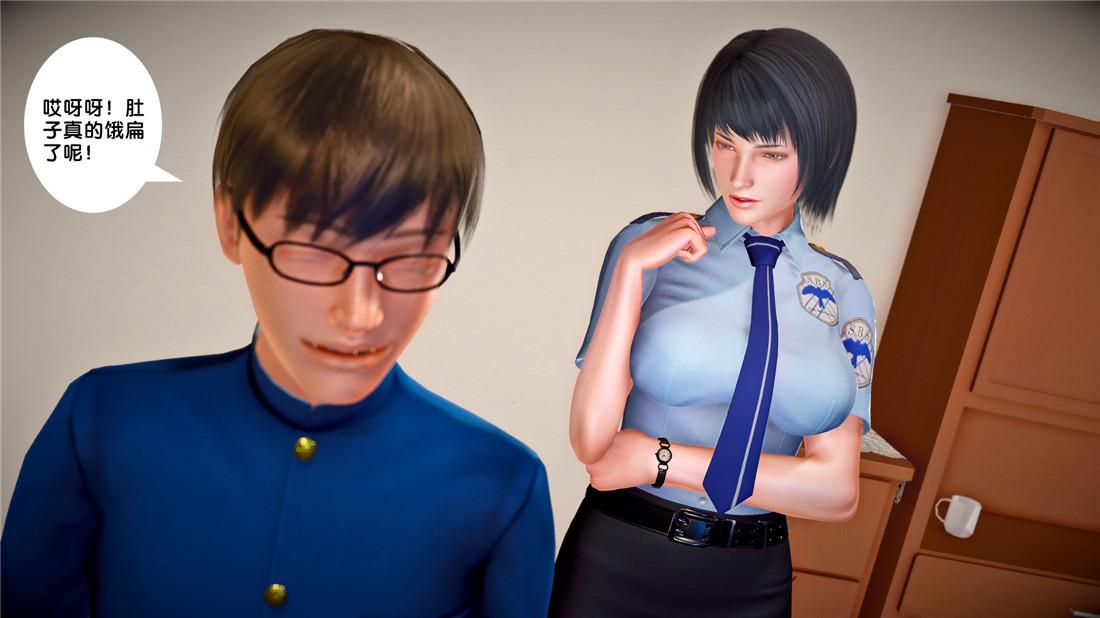 《[3D]奴隶契约之女神战士》漫画 23-初体验（下）