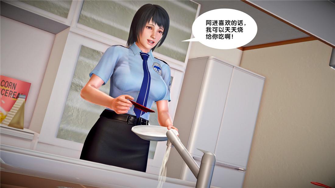 《[3D]奴隶契约之女神战士》漫画 23-初体验（下）