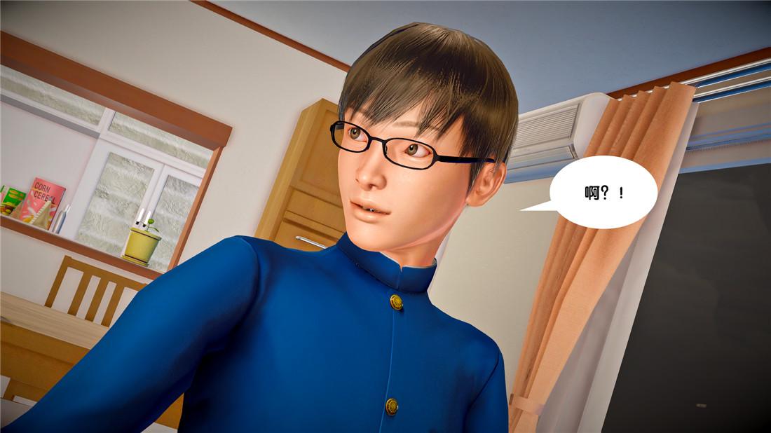 《[3D]奴隶契约之女神战士》漫画 23-初体验（下）