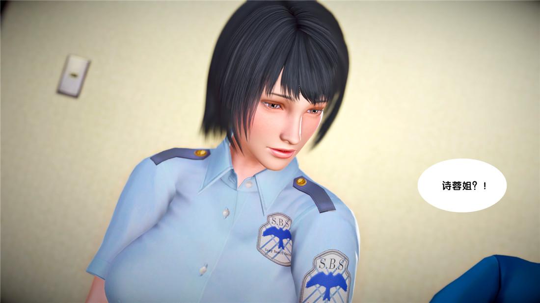 《[3D]奴隶契约之女神战士》漫画 23-初体验（下）