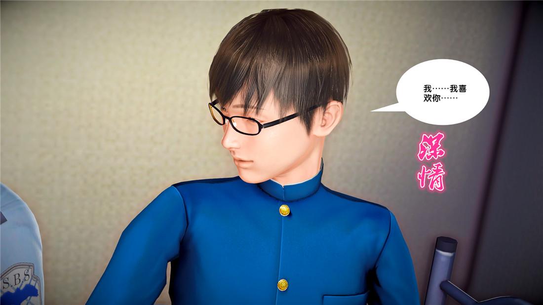 《[3D]奴隶契约之女神战士》漫画 23-初体验（下）