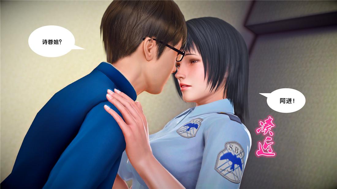 《[3D]奴隶契约之女神战士》漫画 23-初体验（下）