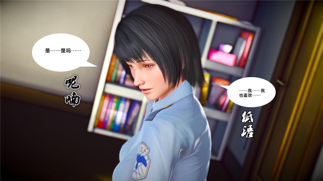 《[3D]奴隶契约之女神战士》漫画 23-初体验（下）