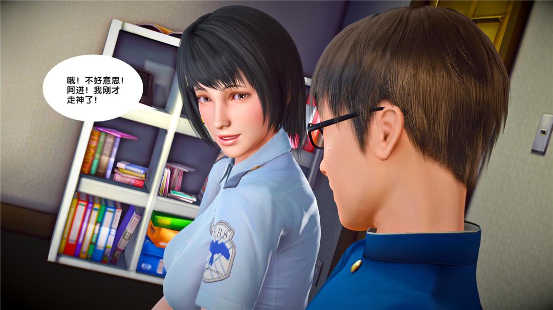 《[3D]奴隶契约之女神战士》漫画 23-初体验（下）