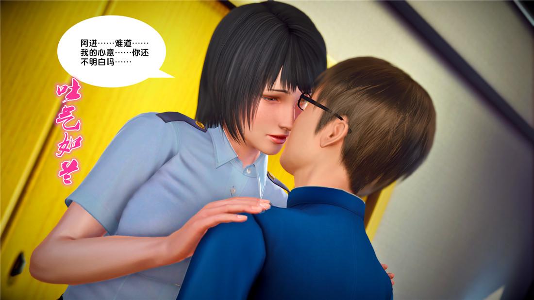 《[3D]奴隶契约之女神战士》漫画 23-初体验（下）