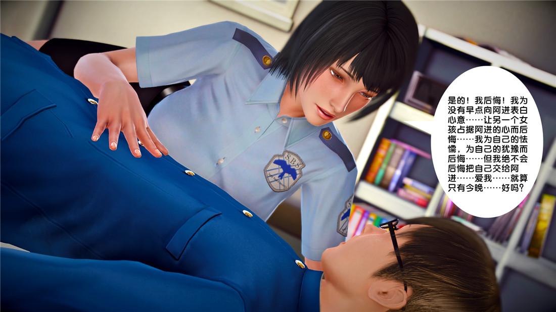 《[3D]奴隶契约之女神战士》漫画 23-初体验（下）