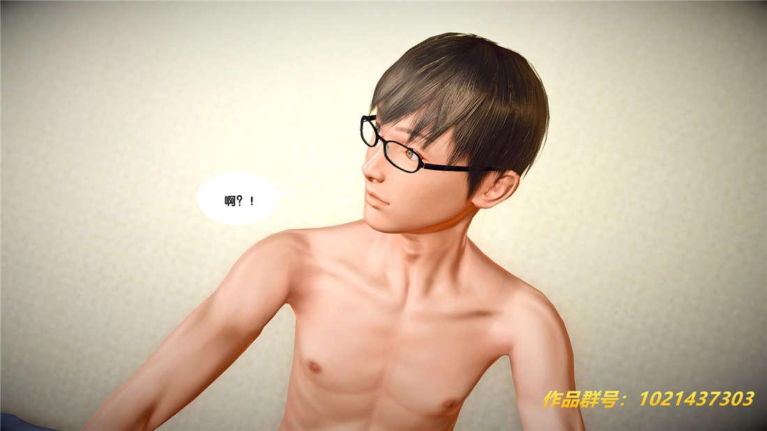 《[3D]奴隶契约之女神战士》漫画 25-自作孽