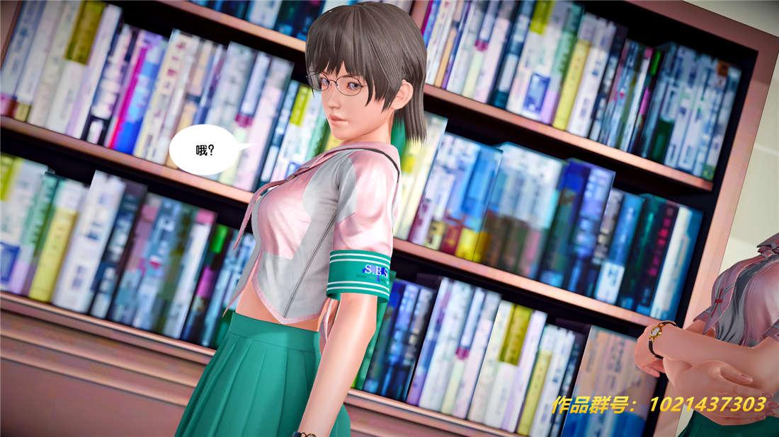 《[3D]奴隶契约之女神战士》漫画 25-自作孽