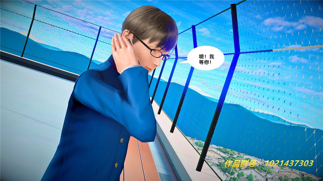 《[3D]奴隶契约之女神战士》漫画 26-汹涌