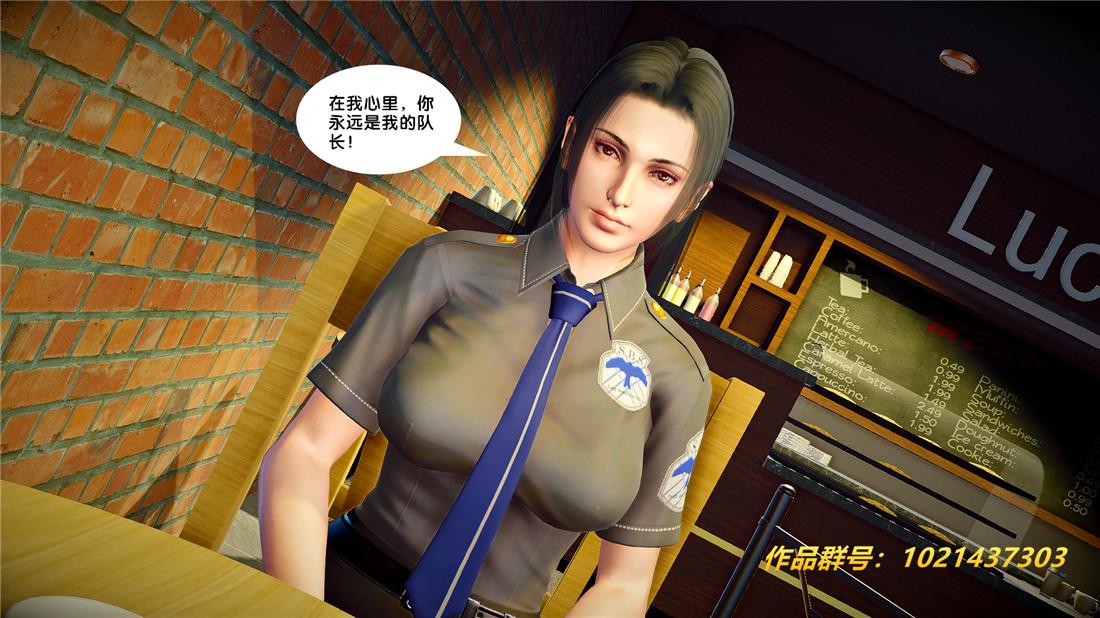 《[3D]奴隶契约之女神战士》漫画 26-汹涌