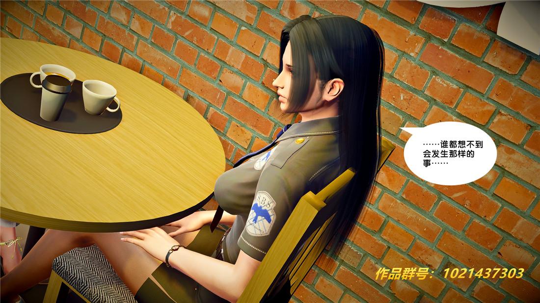 《[3D]奴隶契约之女神战士》漫画 26-汹涌
