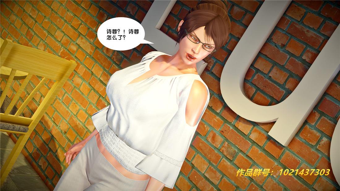 《[3D]奴隶契约之女神战士》漫画 26-汹涌