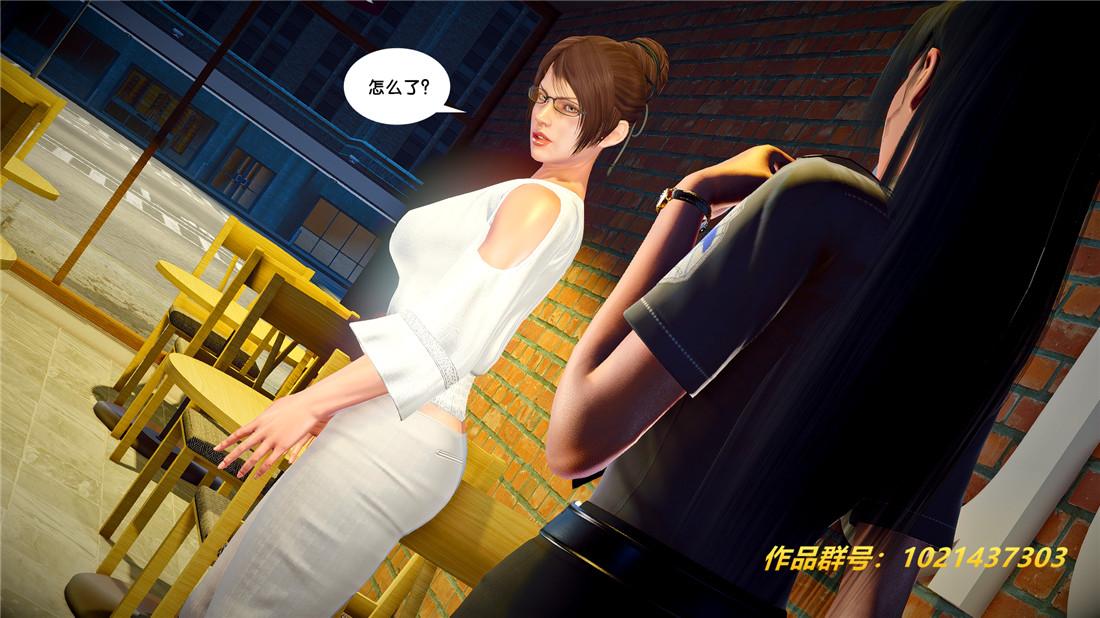 《[3D]奴隶契约之女神战士》漫画 26-汹涌