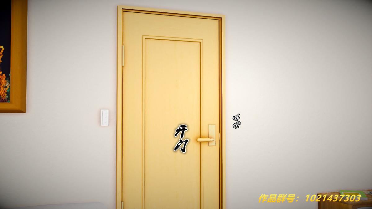 《[3D]奴隶契约之女神战士》漫画 27-发现