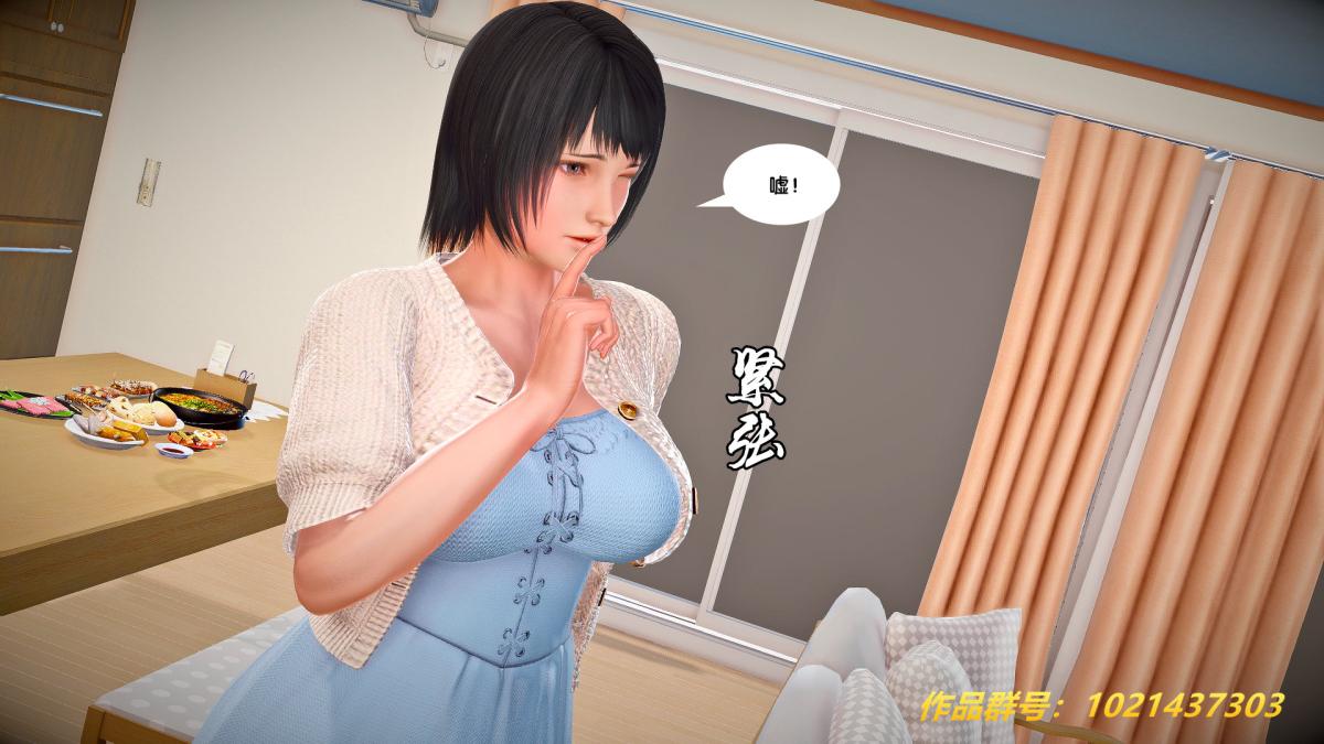 《[3D]奴隶契约之女神战士》漫画 27-发现