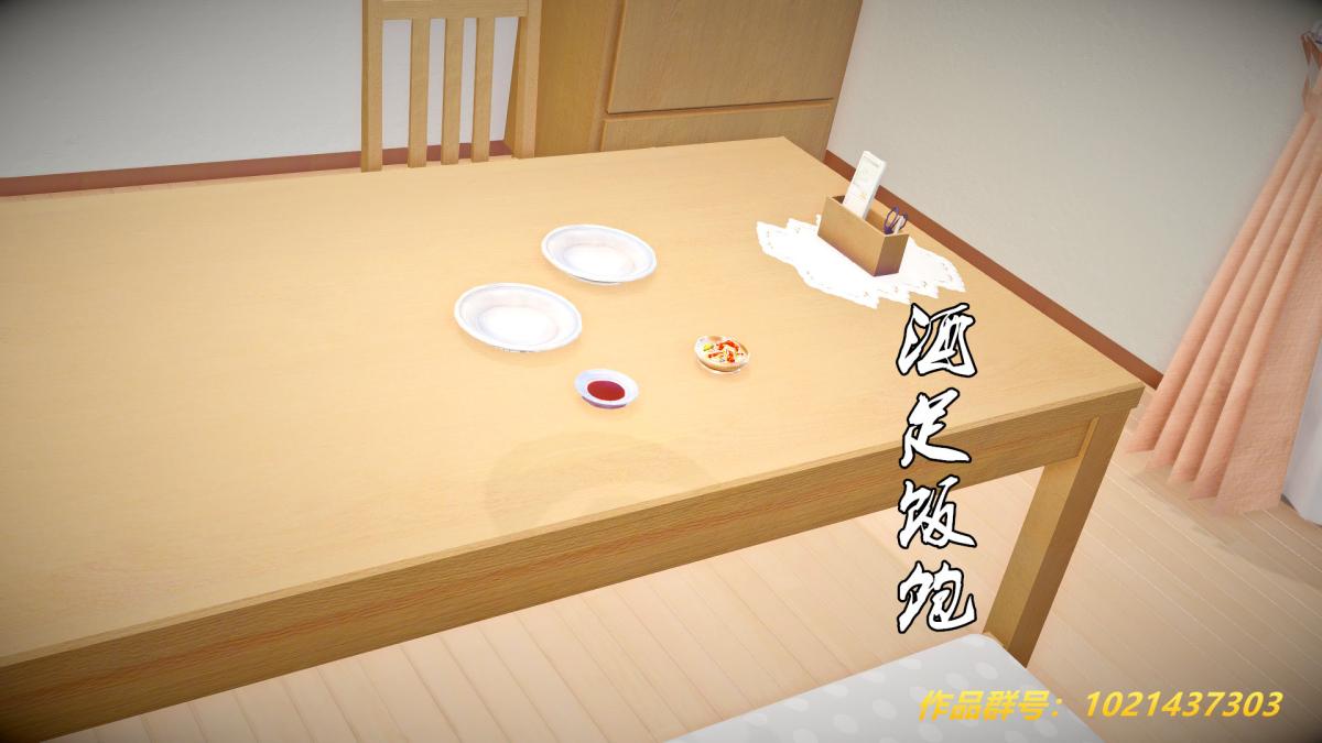 《[3D]奴隶契约之女神战士》漫画 27-发现