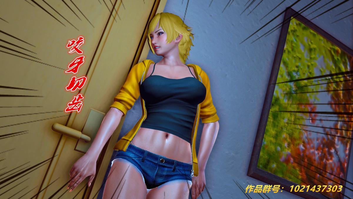 《[3D]奴隶契约之女神战士》漫画 27-发现