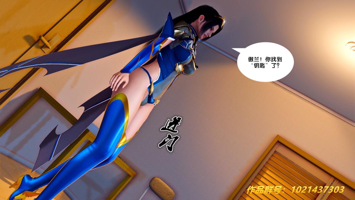 《[3D]奴隶契约之女神战士》漫画 27-发现