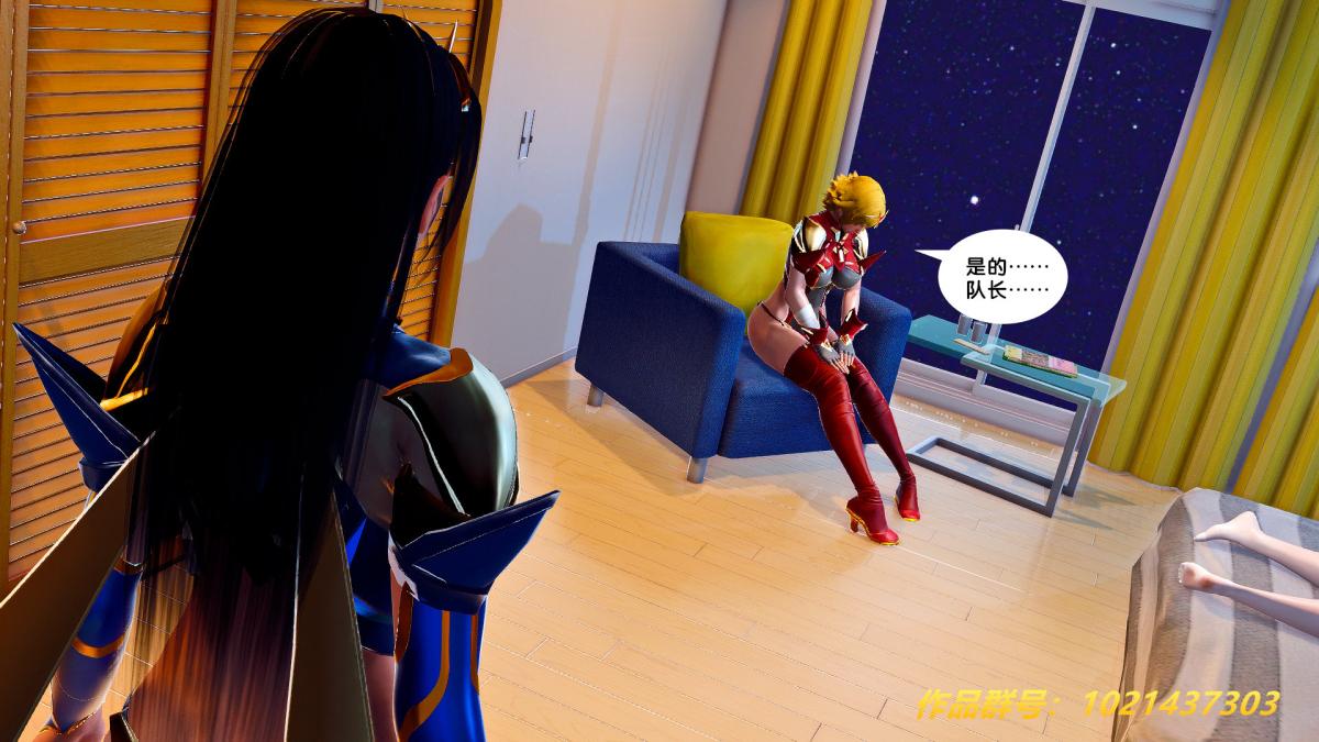 《[3D]奴隶契约之女神战士》漫画 27-发现