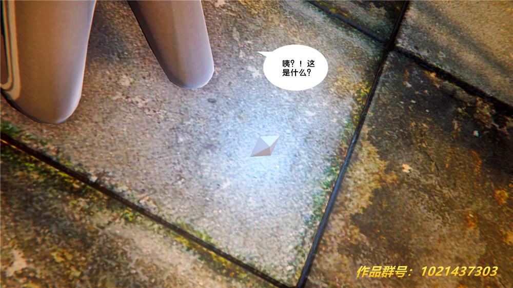 《[3D]奴隶契约之女神战士》漫画 28-夜的呢哺
