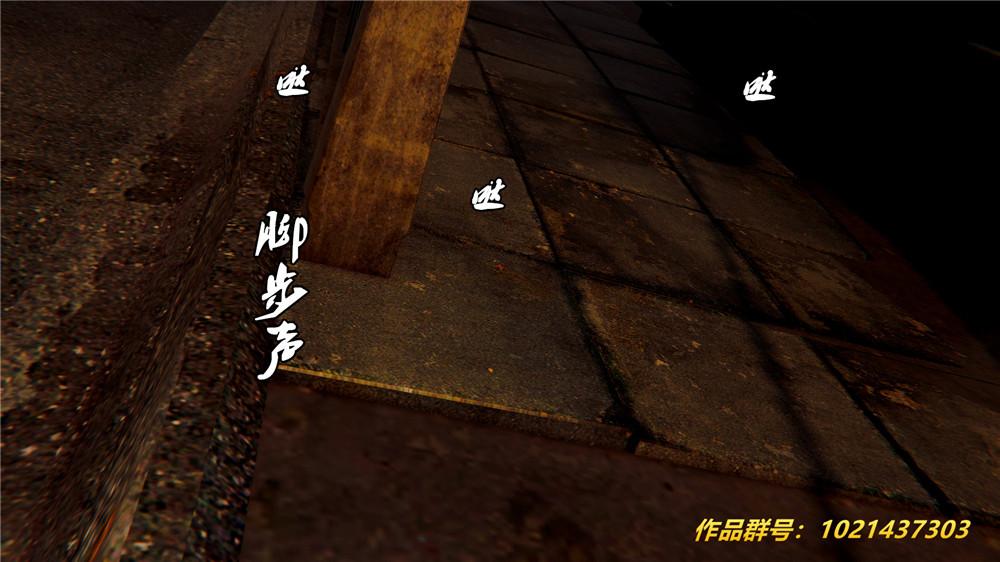 《[3D]奴隶契约之女神战士》漫画 28-夜的呢哺