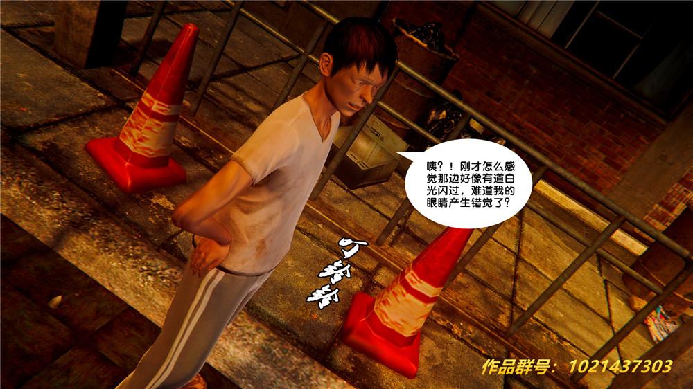 《[3D]奴隶契约之女神战士》漫画 28-夜的呢哺