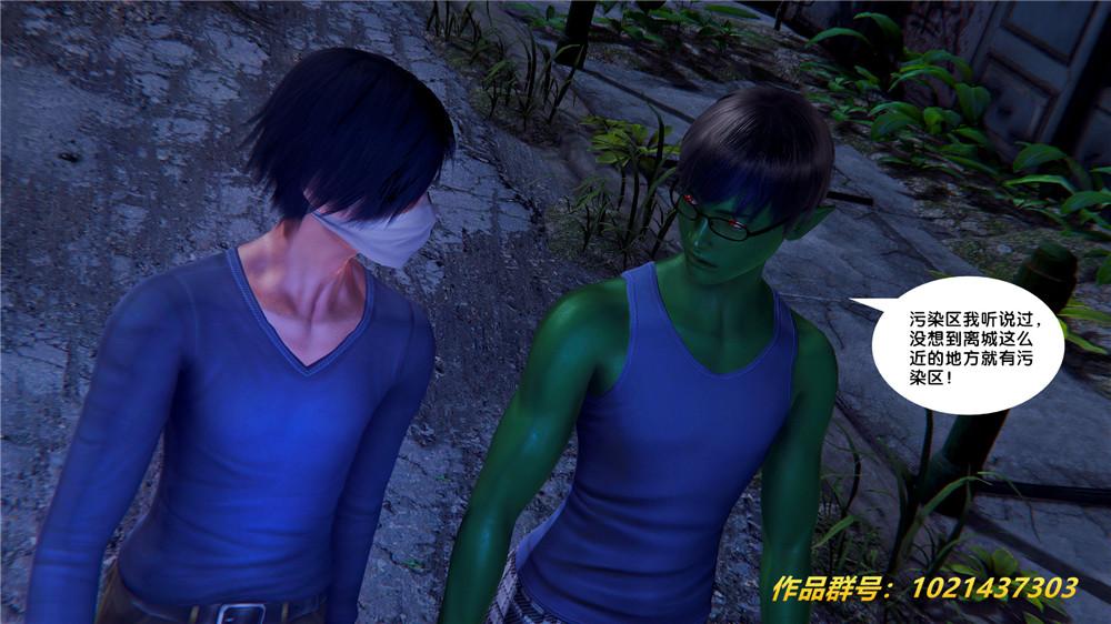 《[3D]奴隶契约之女神战士》漫画 28-夜的呢哺