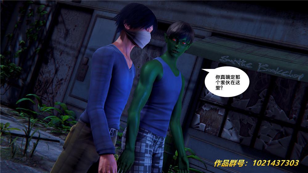 《[3D]奴隶契约之女神战士》漫画 28-夜的呢哺
