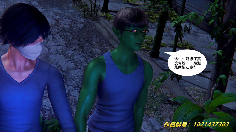 《[3D]奴隶契约之女神战士》漫画 28-夜的呢哺