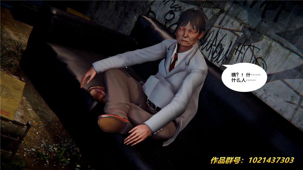 《[3D]奴隶契约之女神战士》漫画 28-夜的呢哺