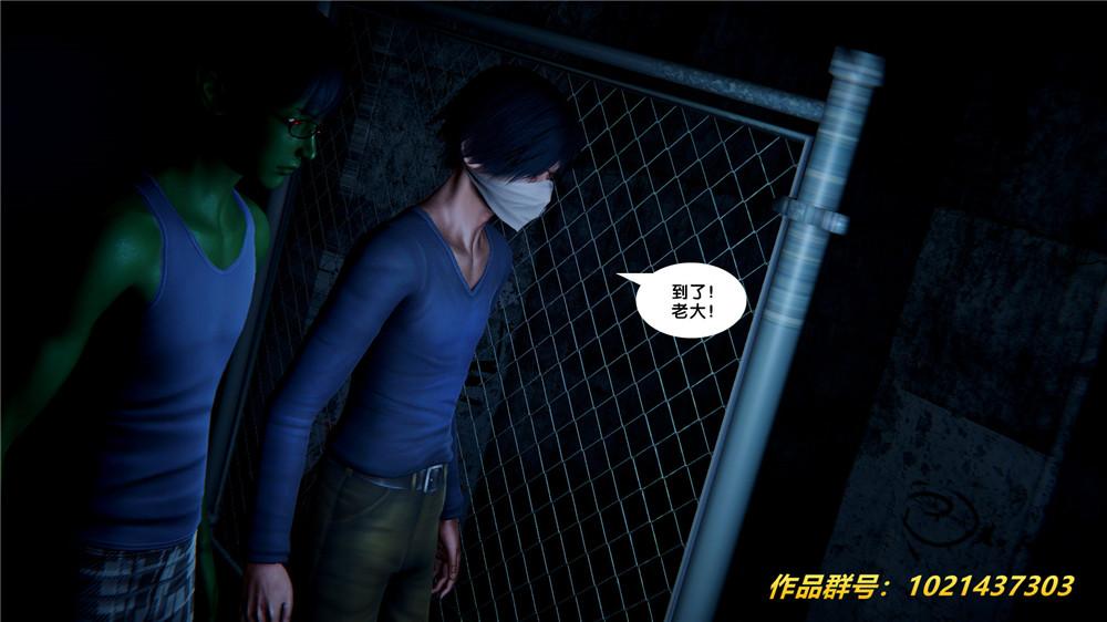 《[3D]奴隶契约之女神战士》漫画 28-夜的呢哺