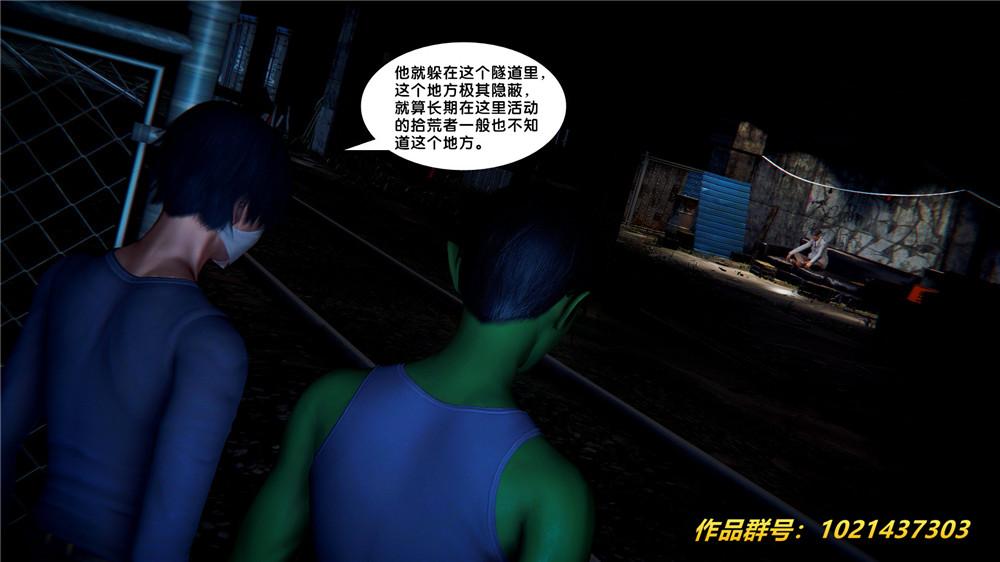 《[3D]奴隶契约之女神战士》漫画 28-夜的呢哺