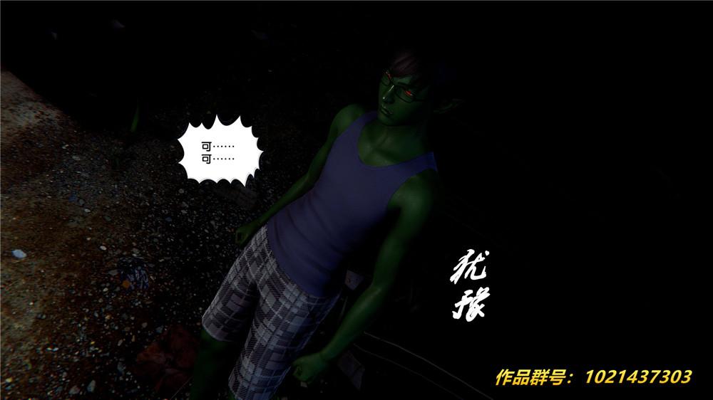 《[3D]奴隶契约之女神战士》漫画 28-夜的呢哺