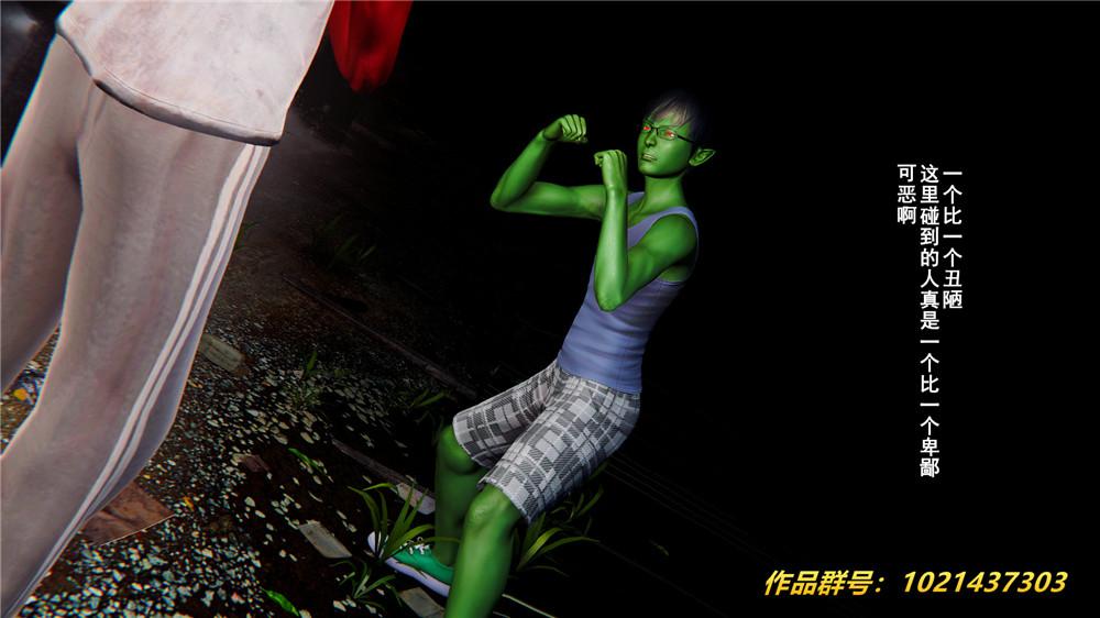 《[3D]奴隶契约之女神战士》漫画 28-夜的呢哺