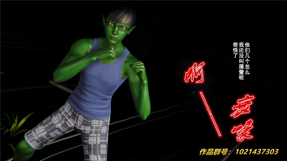 《[3D]奴隶契约之女神战士》漫画 28-夜的呢哺