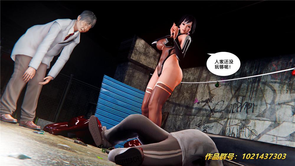 《[3D]奴隶契约之女神战士》漫画 28-夜的呢哺