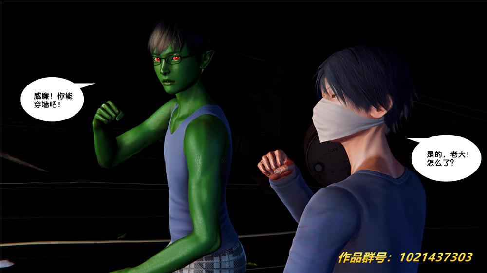 《[3D]奴隶契约之女神战士》漫画 28-夜的呢哺