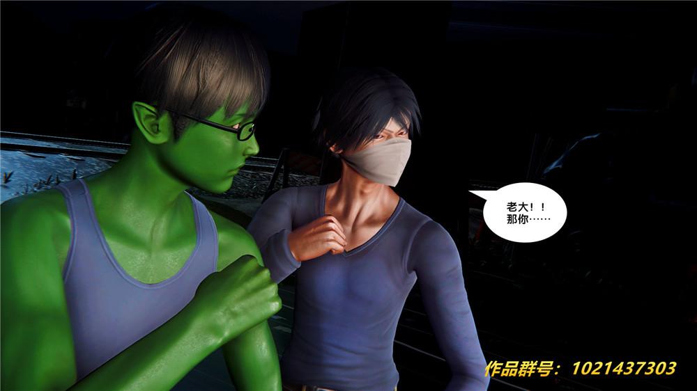 《[3D]奴隶契约之女神战士》漫画 28-夜的呢哺