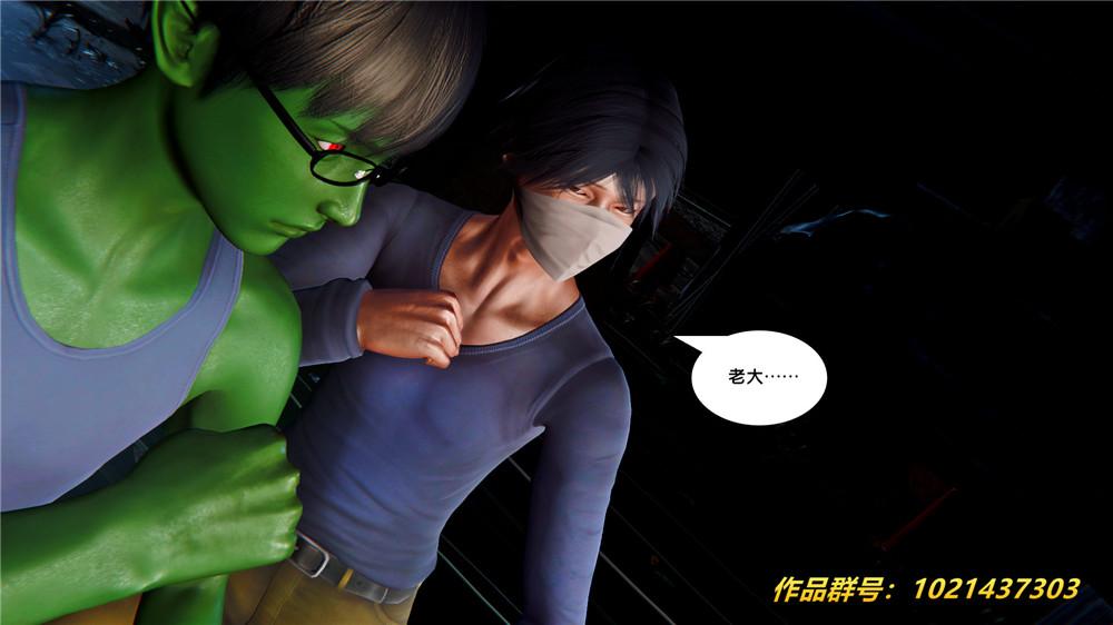 《[3D]奴隶契约之女神战士》漫画 28-夜的呢哺