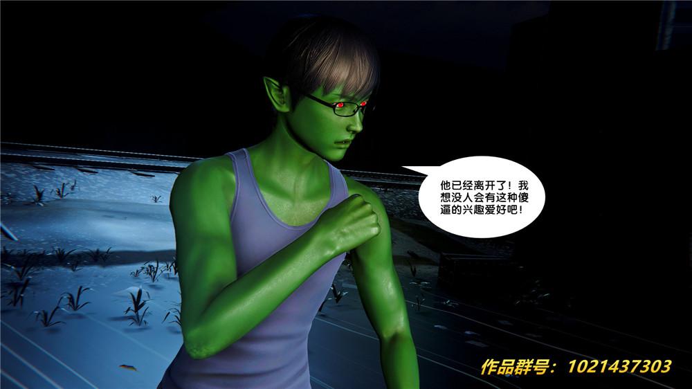 《[3D]奴隶契约之女神战士》漫画 28-夜的呢哺