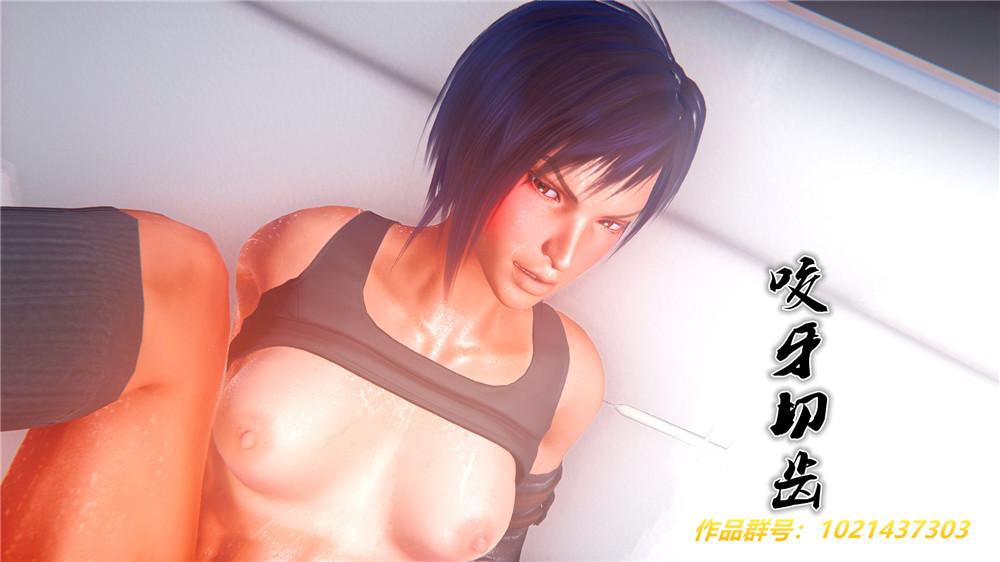 《[3D]奴隶契约之女神战士》漫画 28-夜的呢哺